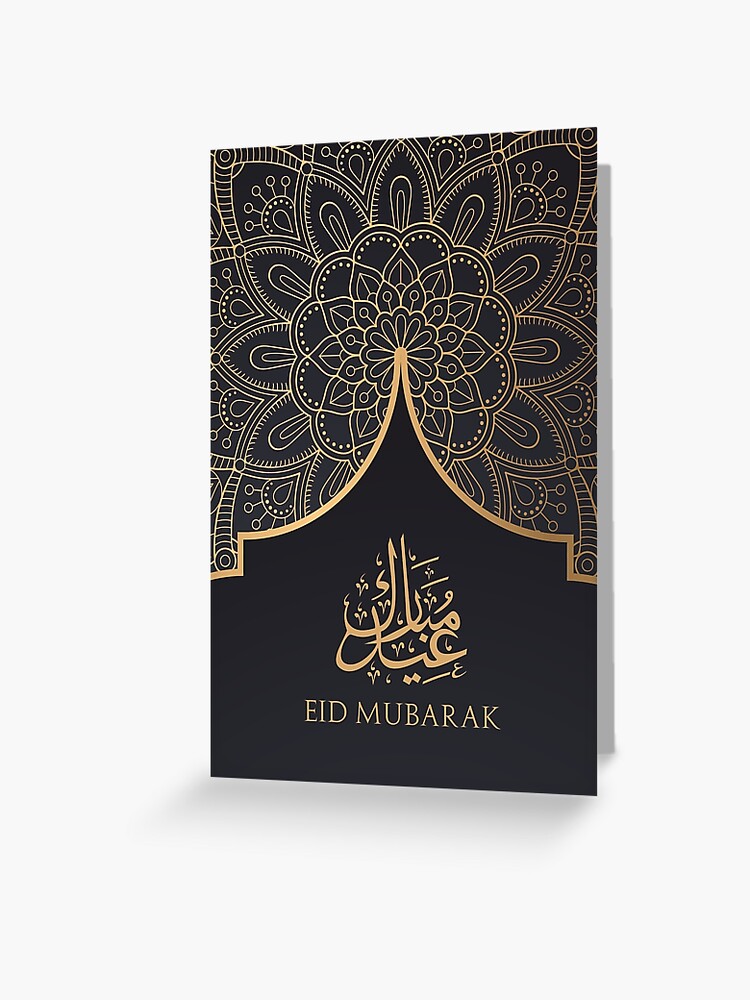 Eid Greetings Card Eid Card Eid Mubarak Islam Religion Eidul Fitr Eidul Adha Greeting Card By Slkprint Redbubble