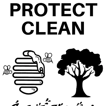 Artwork thumbnail, Save Protect Clean by RIVEofficial