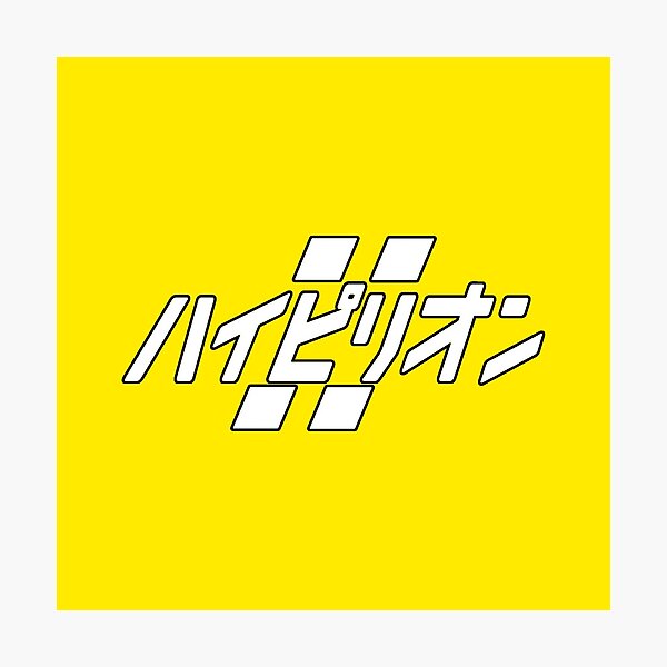 Item preview, Hyperion Katakana designed and sold by chimerax.