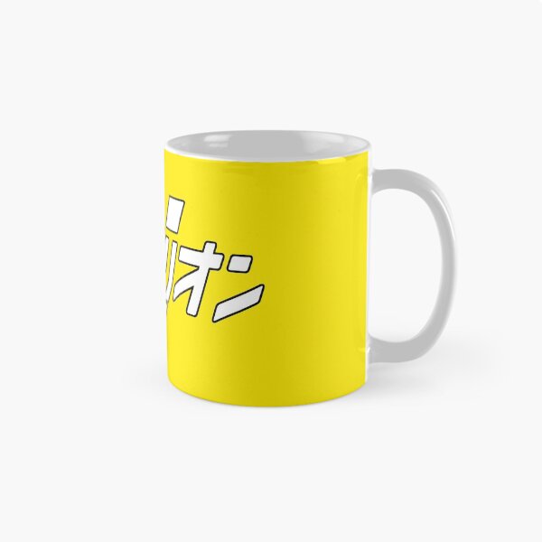 Item preview, Hyperion Katakana designed and sold by chimerax.
