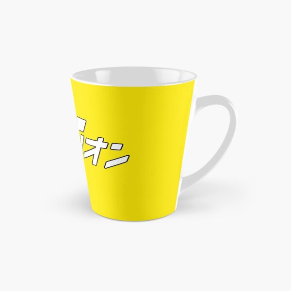Item preview, Hyperion Katakana designed and sold by chimerax.