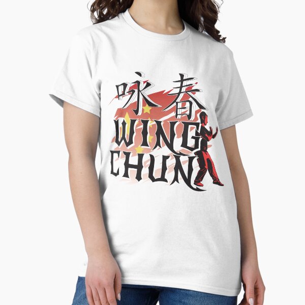 Item preview, Wing Chun Kung Fu designed and sold by FashionFuture.
