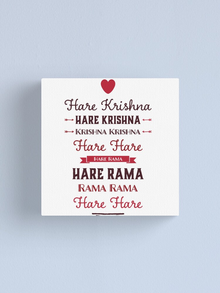 Hare Krishna Mahamantra Canvas Print for Sale by Mandala108