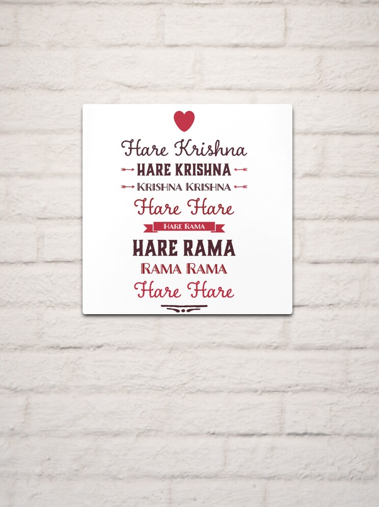 Hare Krishna Mantra Mandala Krishna Wall Art Krishna Print -  Israel