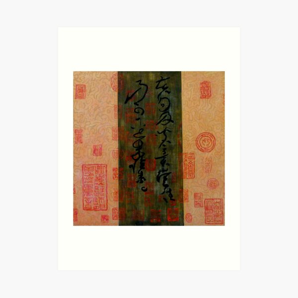 Asian Script Art Print