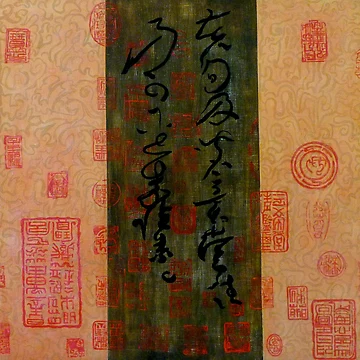 Artwork thumbnail, Asian Script by Tom Roderick