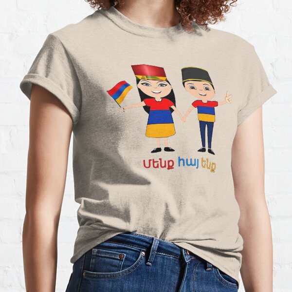 We are Armenians Մենք հայ ենք Classic T-Shirt
