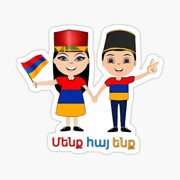 We are Armenians Մենք հայ ենք Sticker