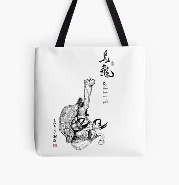 Item preview, Master Oogway Meditating designed and sold by Huluhua.