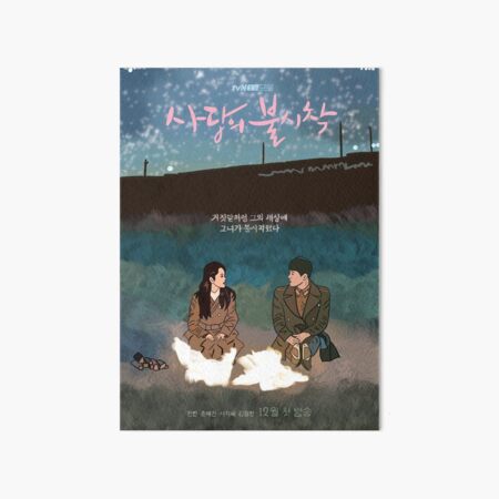 crash landing on you - Kdrama pop art poster Art Board Print