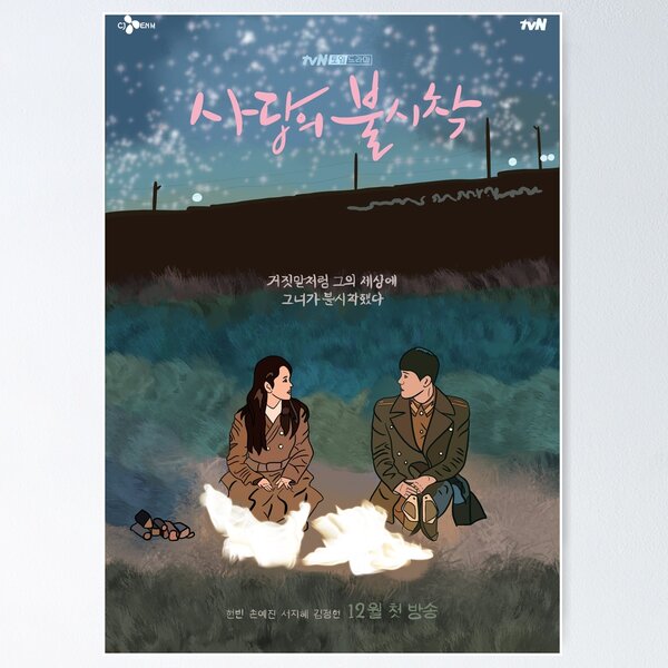 Crash Landing On You Son Ye Jin Hyun Bin Movie Wall Art Home