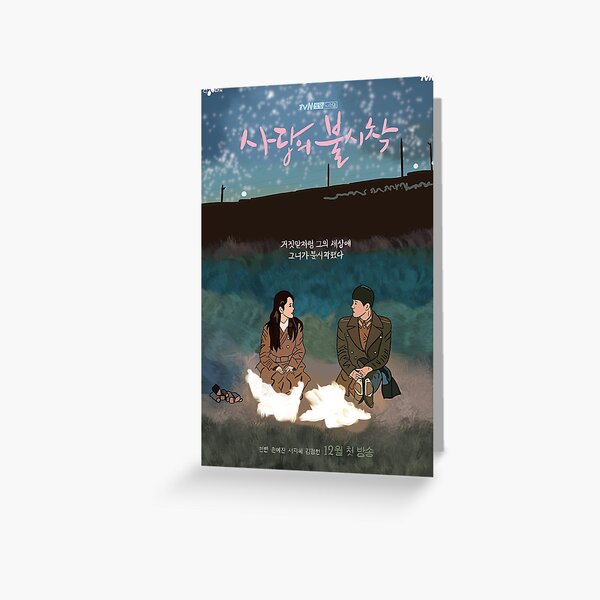 crash landing on you - Kdrama pop art poster Greeting Card