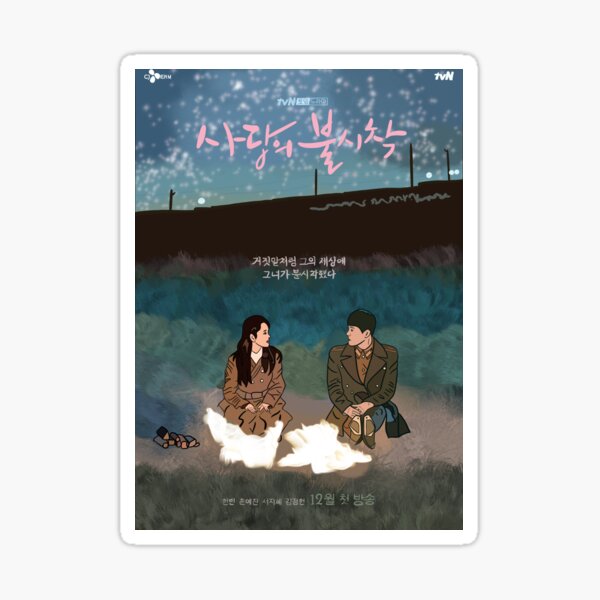 crash landing on you - Kdrama pop art poster Sticker