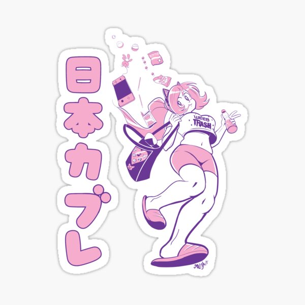 Weeb Trash Sticker