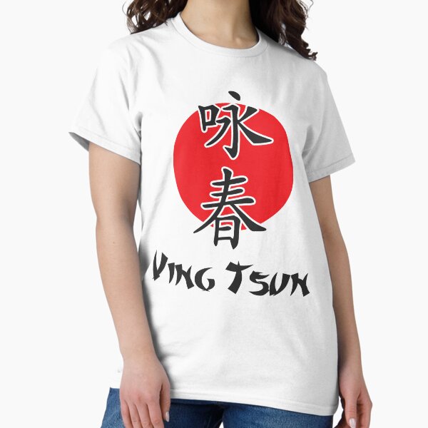 Item preview, Ving Tsun Kung Fu designed and sold by FashionFuture.