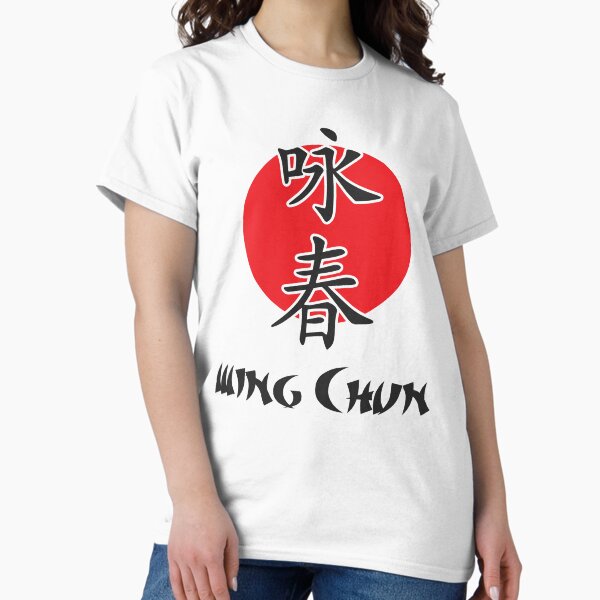 Item preview, Wing Chun Kung Fu designed and sold by FashionFuture.