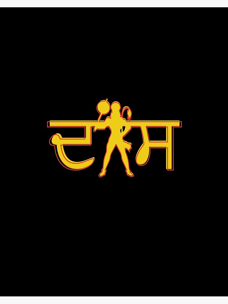 Hanuman logo HD wallpapers | Pxfuel