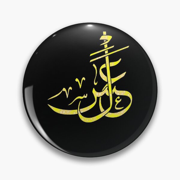 Item preview, Handwritten Arabic Calligraphy word asal means Honey for gift designed and sold by Bourini.