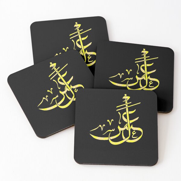 Item preview, Handwritten Arabic Calligraphy word asal means Honey for gift designed and sold by Bourini.