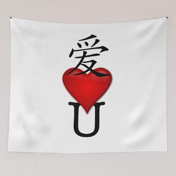 Item preview, I Love You (Ai luv u) designed and sold by QuirkyTease.