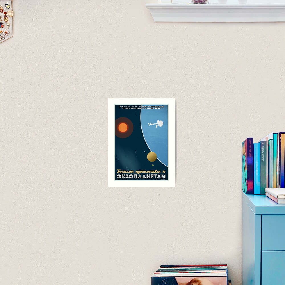 Space: Explorations Art Print