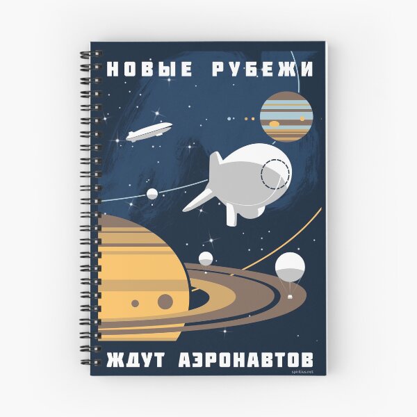Item preview, Space: New Frontiers designed and sold by spiritius.