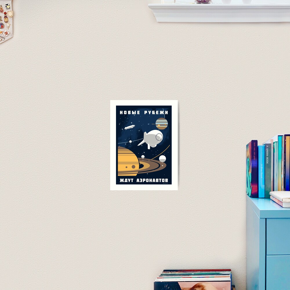 Space: New Frontiers Art Print