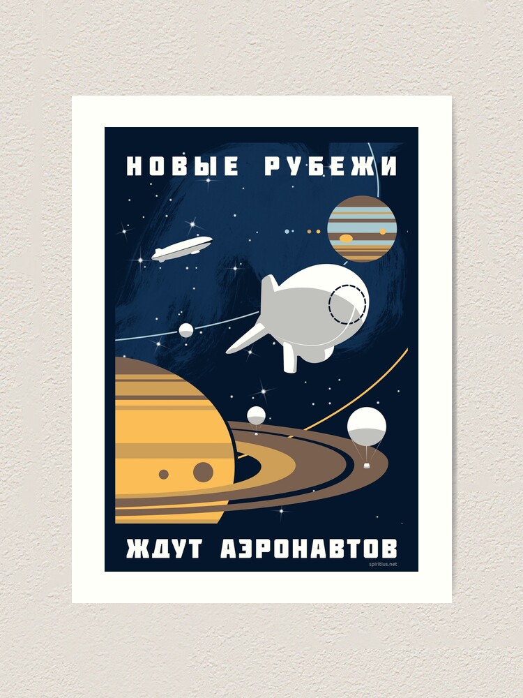 Alternate view of Space: New Frontiers Art Print