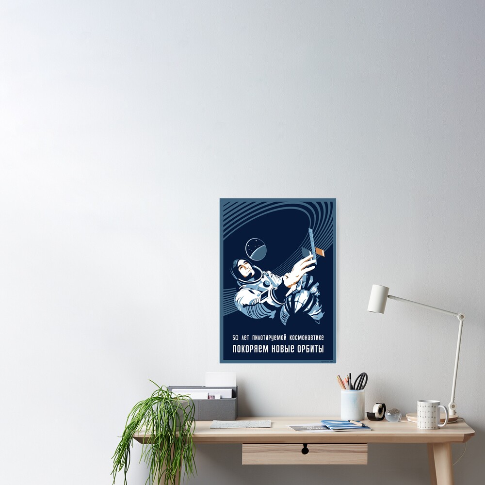 Space: cosmonaut Poster
