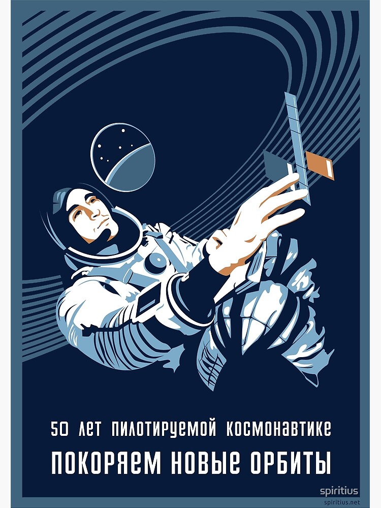 Space: cosmonaut by spiritius