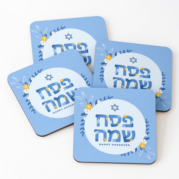 Item preview, Happy Passover designed and sold by pugmom4.