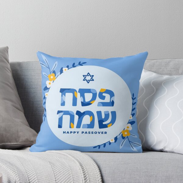 Item preview, Happy Passover designed and sold by pugmom4.