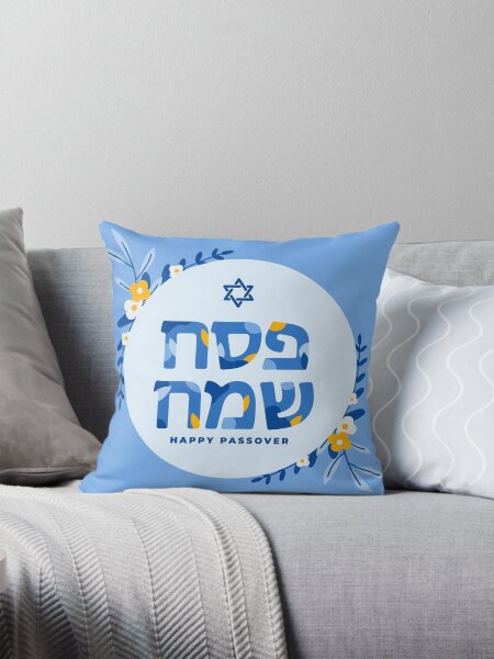 Item preview, Happy Passover designed and sold by pugmom4.