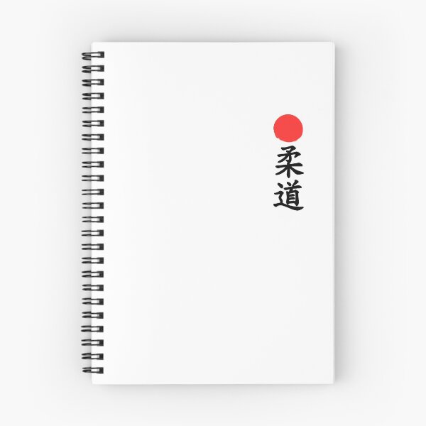 Item preview, Elegant Japan Judo Shirt Classic T-Shirt designed and sold by heckomen.
