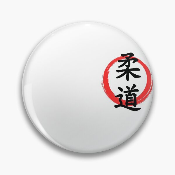 Item preview, Elegant Judo Shirt Classic T-Shirt designed and sold by heckomen.