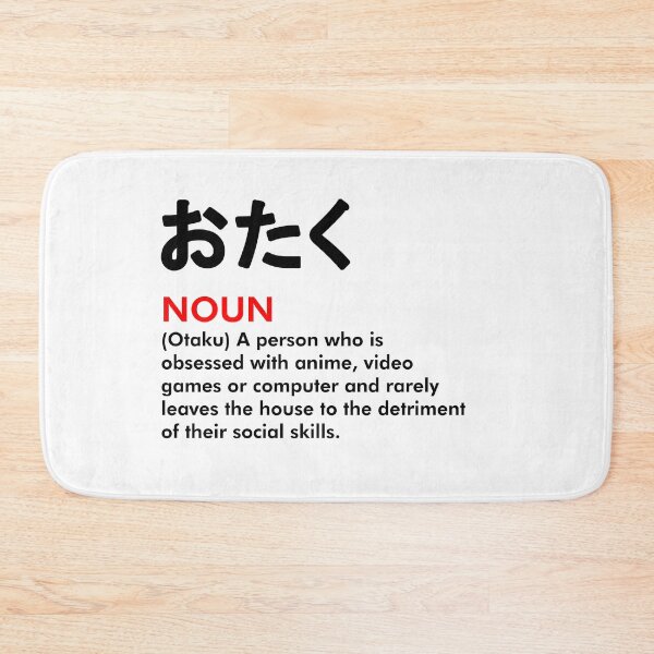 Item preview, Otaku NOUN - meaning of word OTAKU (black version) designed and sold by Crapt.