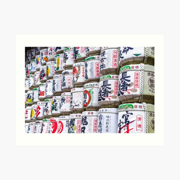 Japon - Barils de Saké Impression artistique