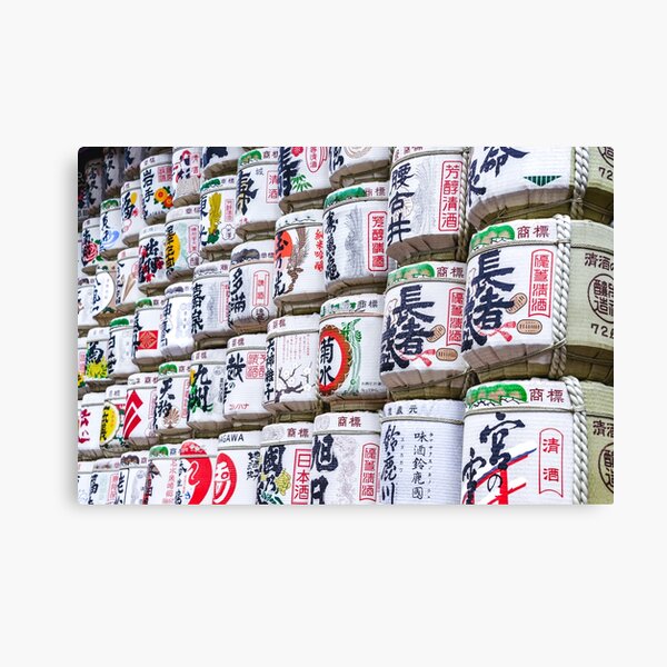 Japon - Barils de Saké Impression sur toile