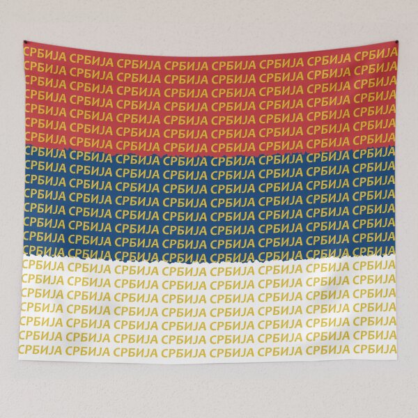 Item preview, Srbija 2, Србија designed and sold by TshirtMore.