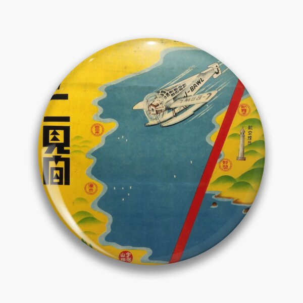 Item preview, China vintage travel poster designed and sold by stickart-marek.