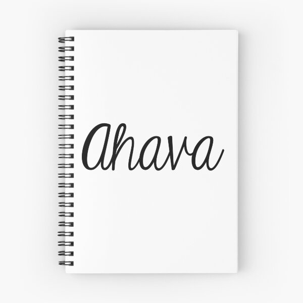 Item preview, Ahava designed and sold by MadEDesigns.
