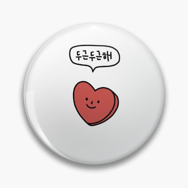 Item preview, korean heart designed and sold by smileyfriend.