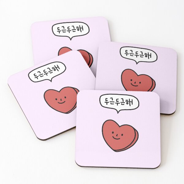 Item preview, korean heart designed and sold by smileyfriend.