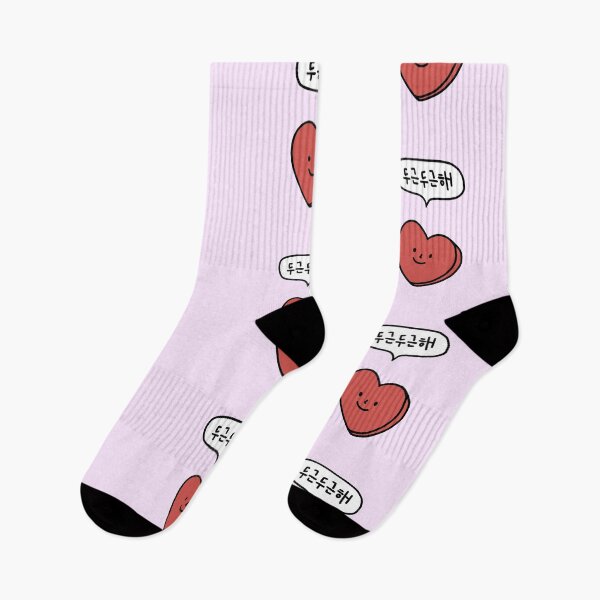 Item preview, korean heart designed and sold by smileyfriend.