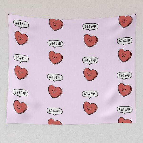 Item preview, korean heart designed and sold by smileyfriend.