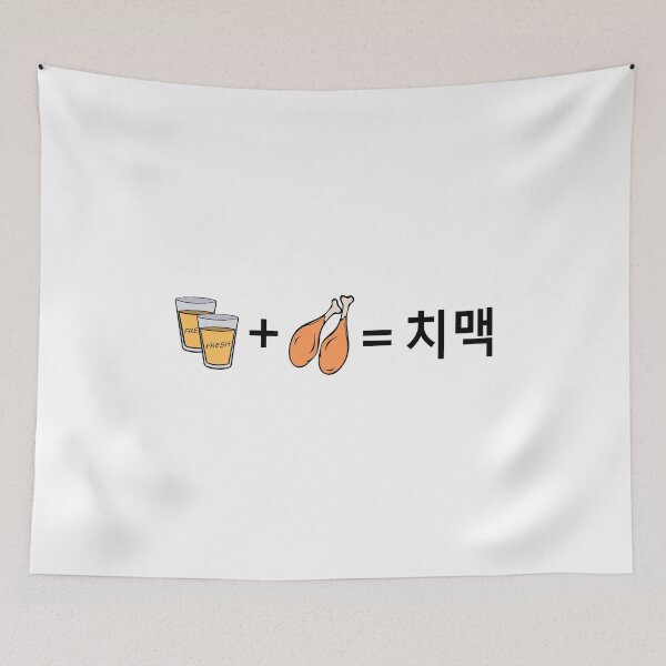 Item preview, Beer + Chicken = Chimaek ⁕ 치킨 + 맥주 = 치맥 | Korea | Seoul | Alcohol designed and sold by Akinno.
