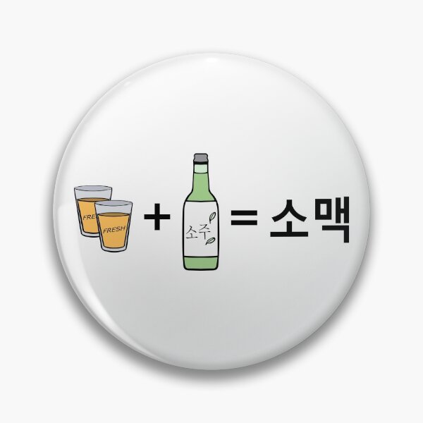 Artikelvorschau, Bier + Soju = Somaek ⁕ 맥주 + 소주 = 소맥 | Korea | Seoul | Alkohol entworfen und verkauft von Akinno.