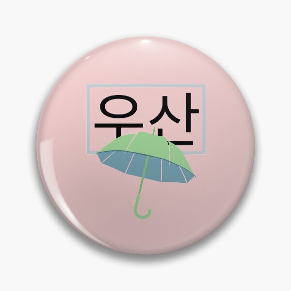 Item preview, Ateez Woosan (Umbrella) designed and sold by Nalou Art.