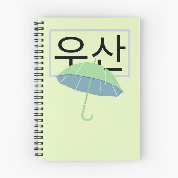 Item preview, Ateez Woosan (Umbrella) designed and sold by Nalou Art.