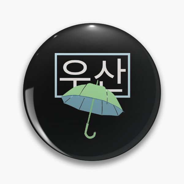 Item preview, Ateez Woosan (Umbrella) designed and sold by Nalou Art.